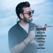دانلود آهنگ شارود اولین باره